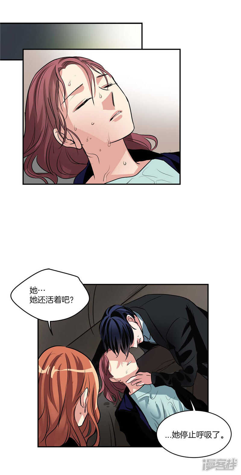 第107话 溺水9