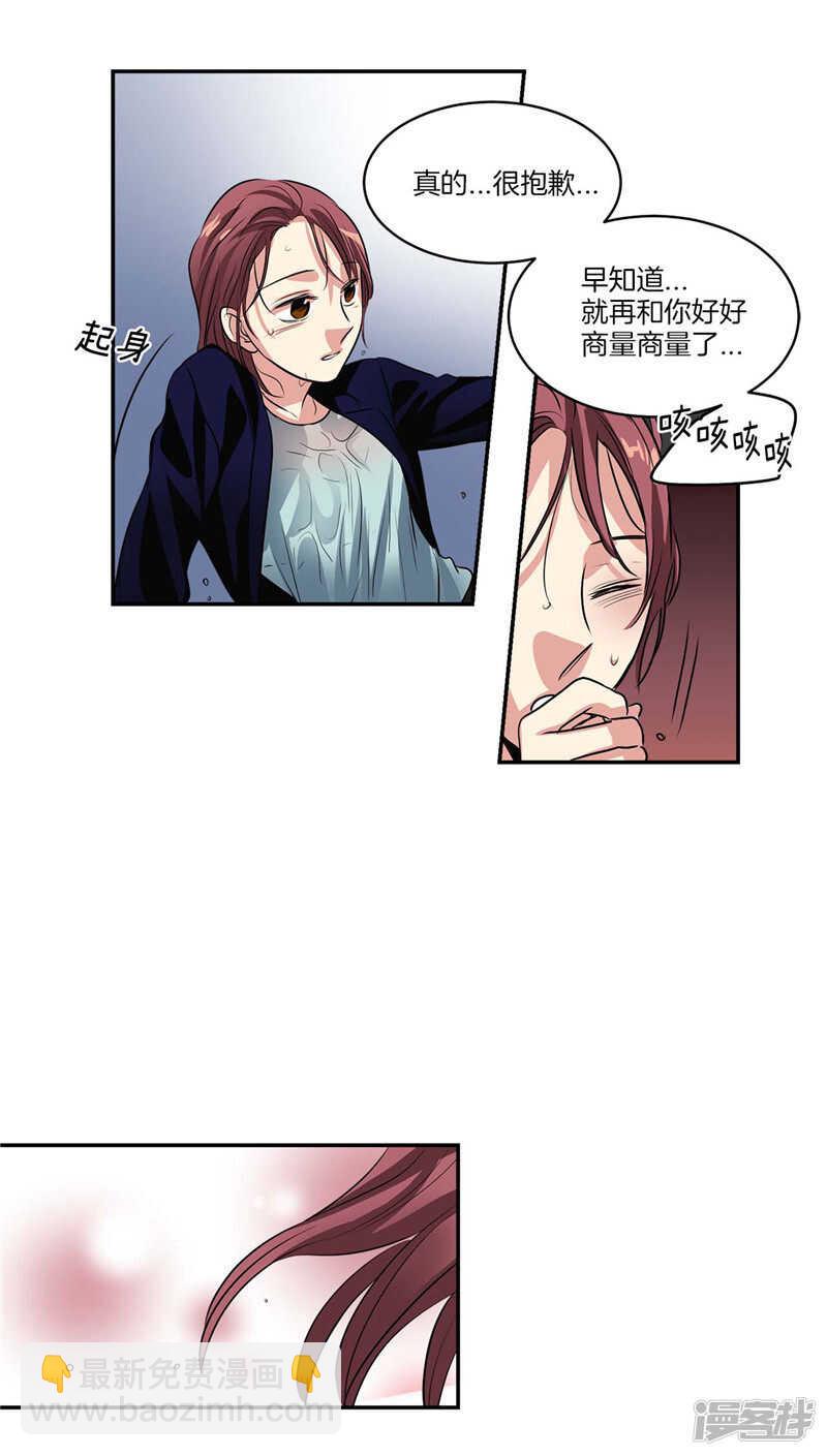 第108话 请相信我吧1