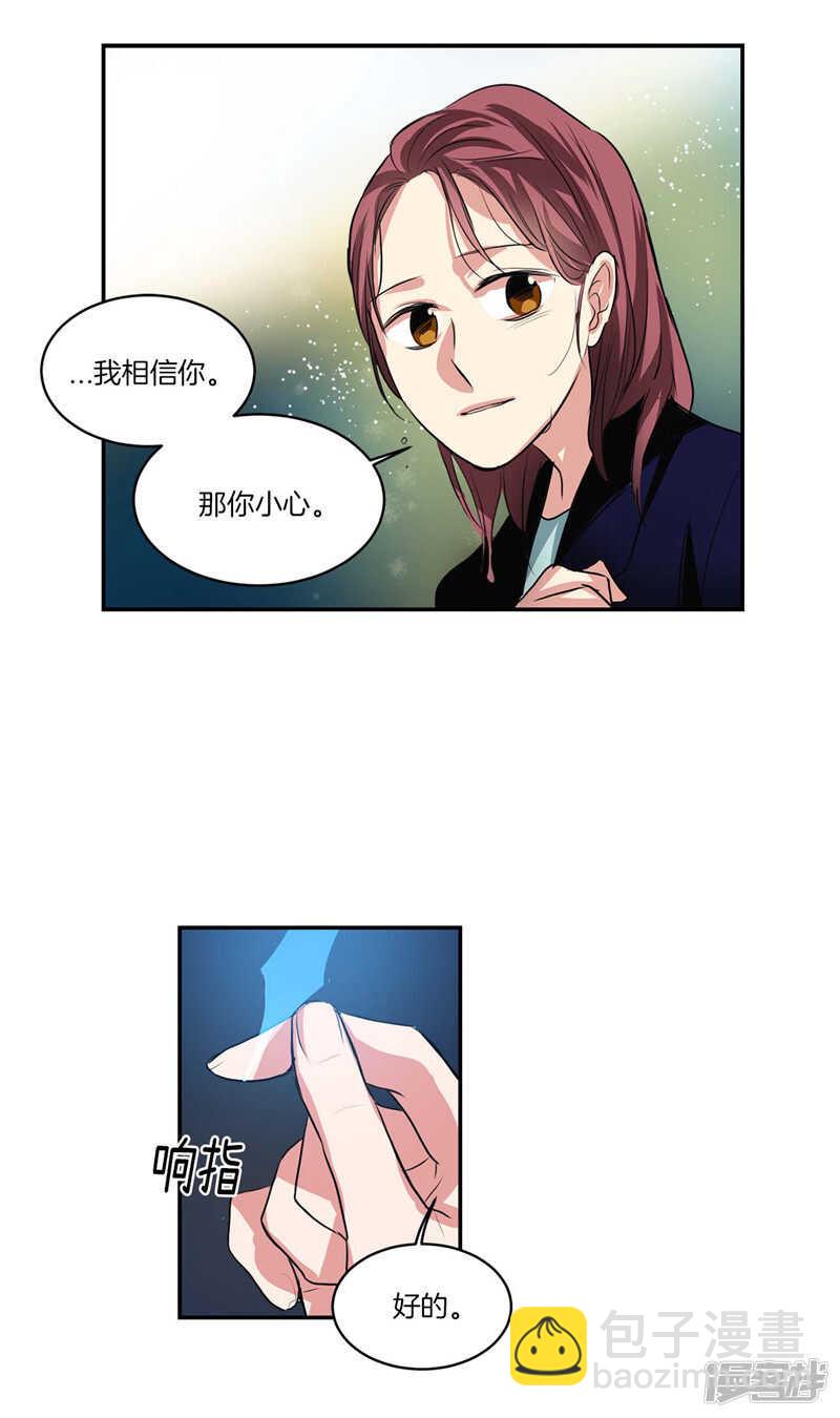 第108话 请相信我吧11