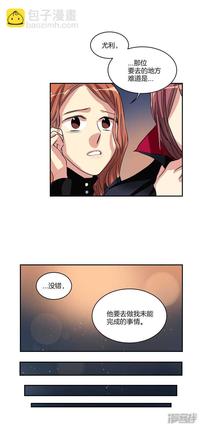 第108话 请相信我吧14
