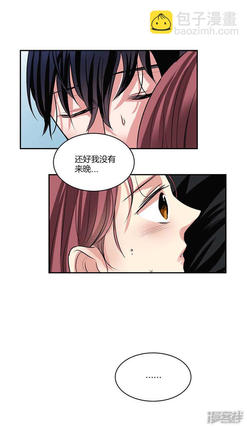 第108话 请相信我吧3