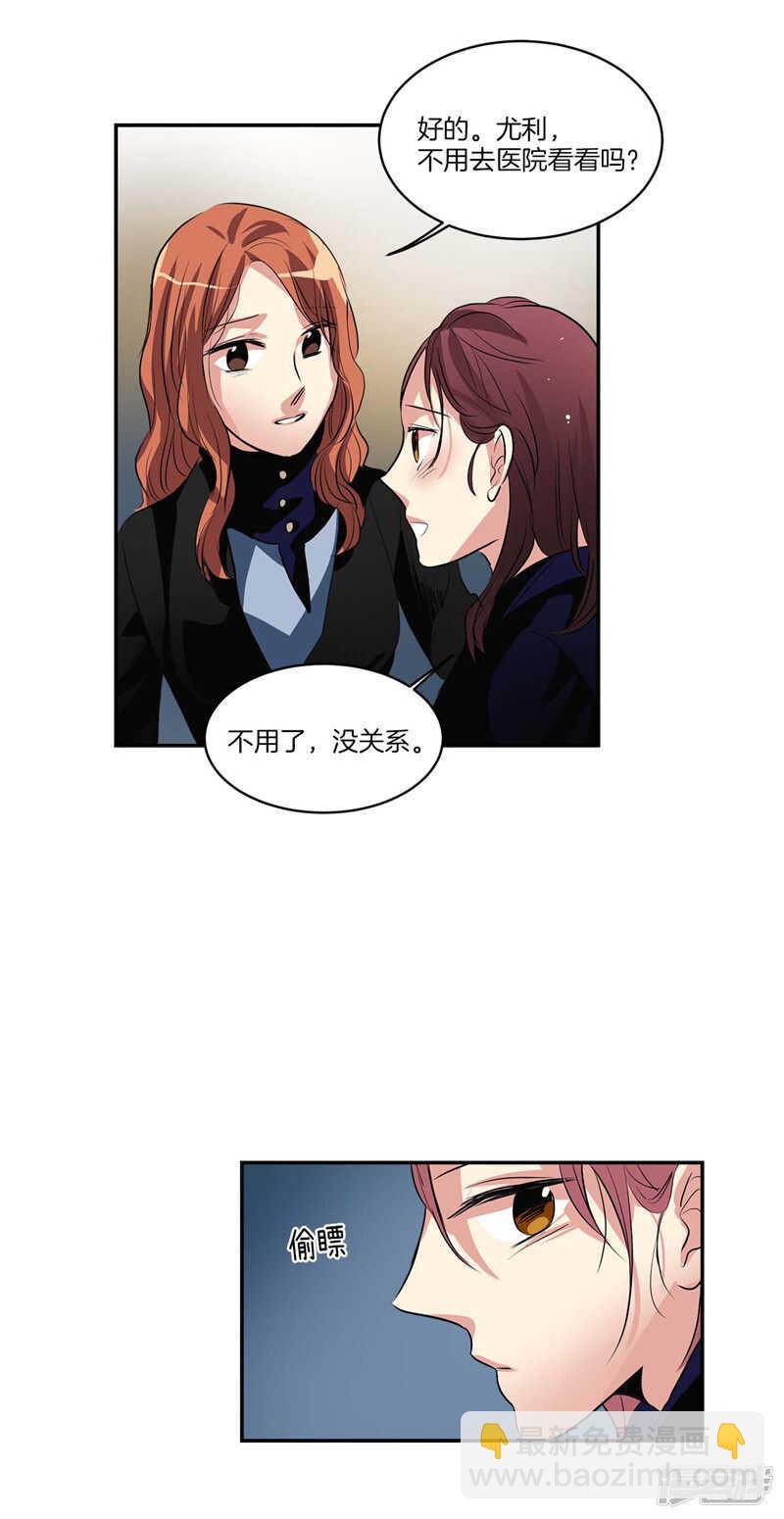第108话 请相信我吧7