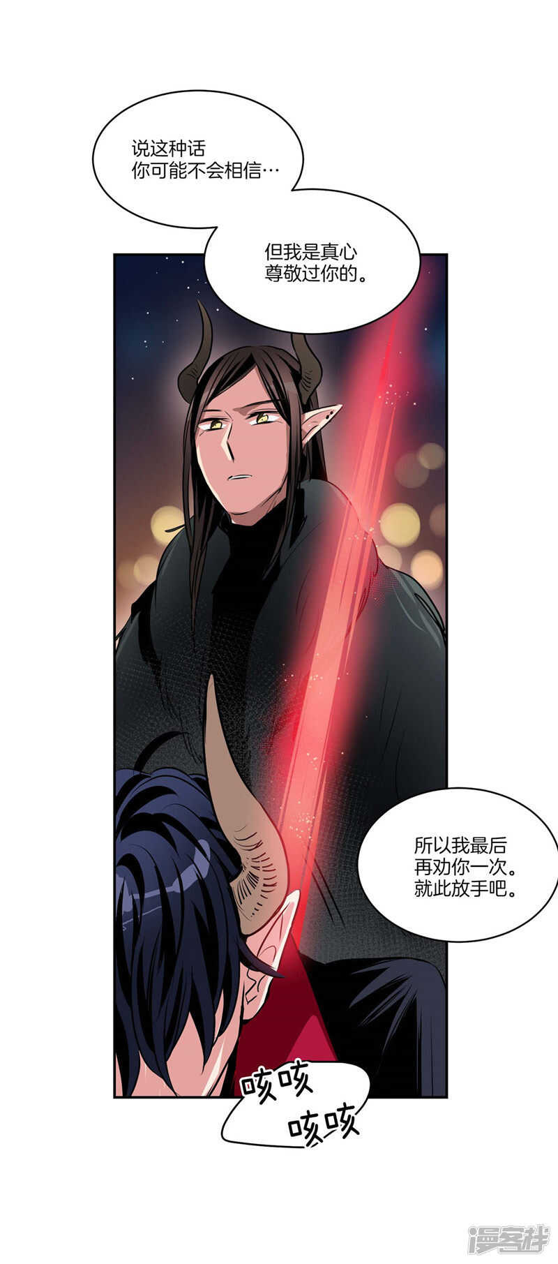 第110话 致命一击1
