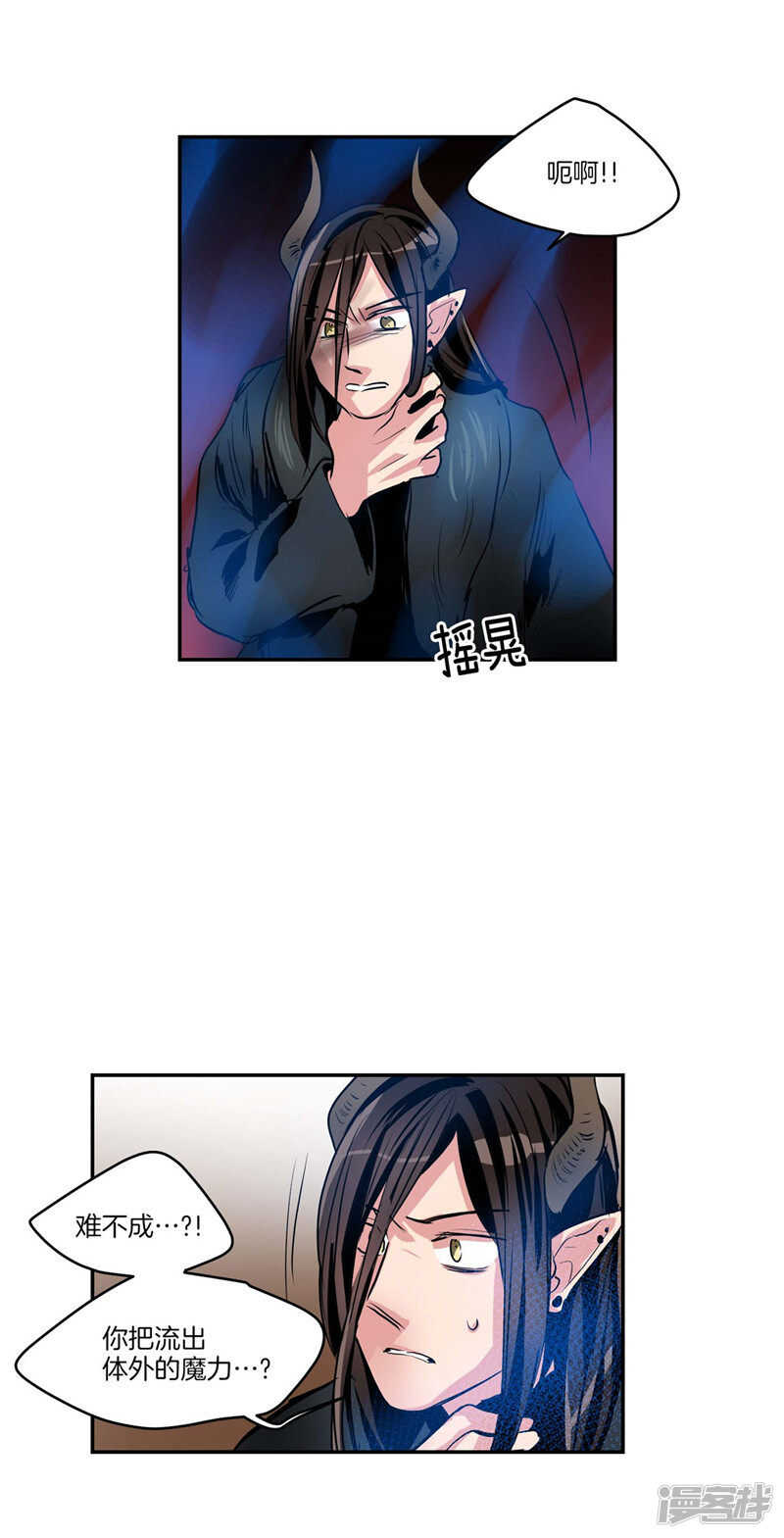 第110话 致命一击10