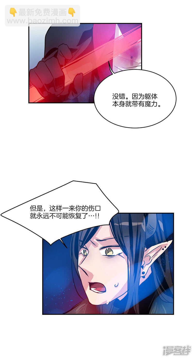 第110话 致命一击11