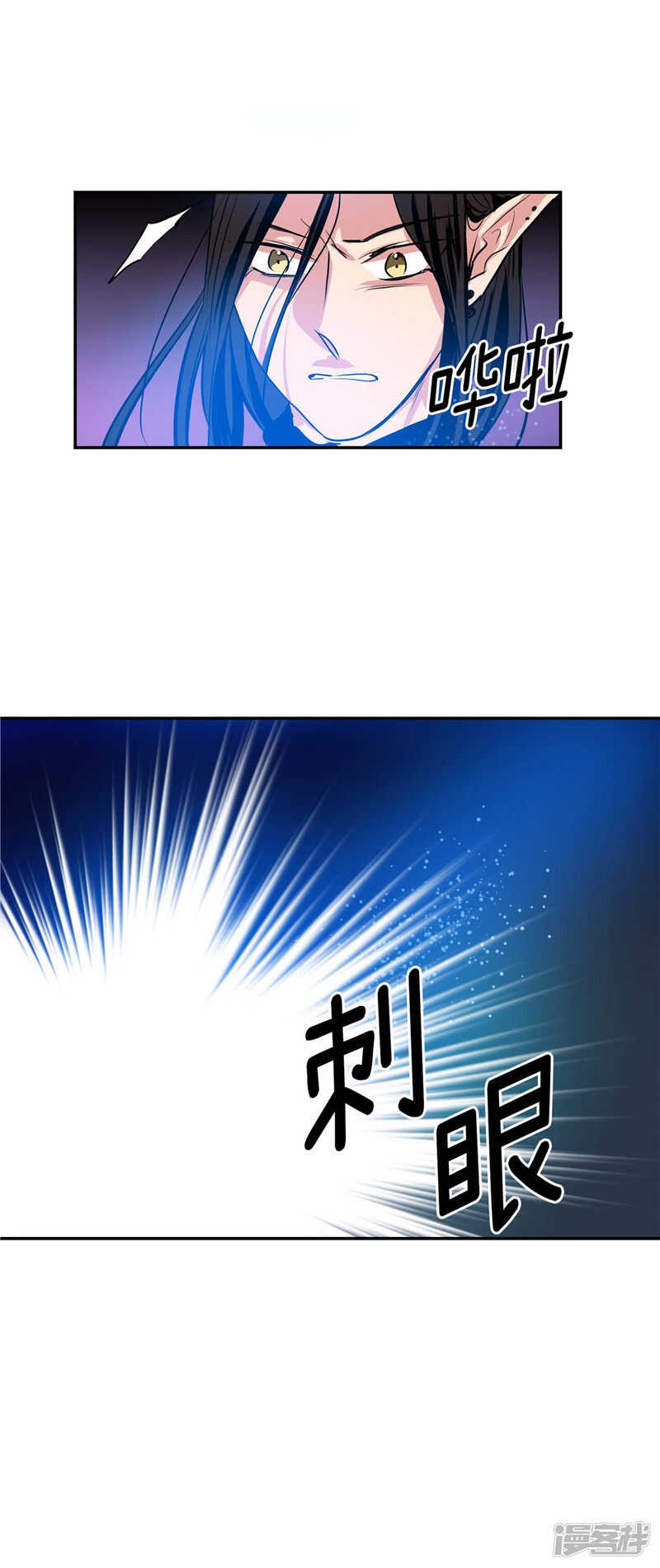第110话 致命一击13