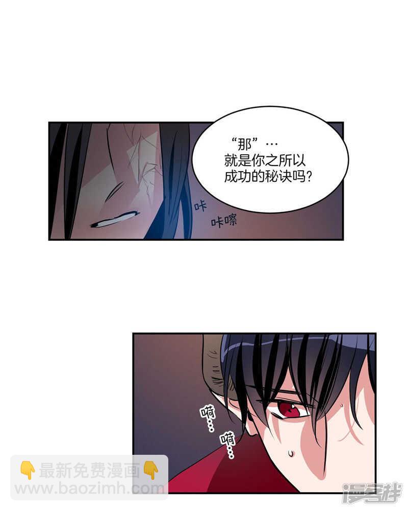 第110话 致命一击15