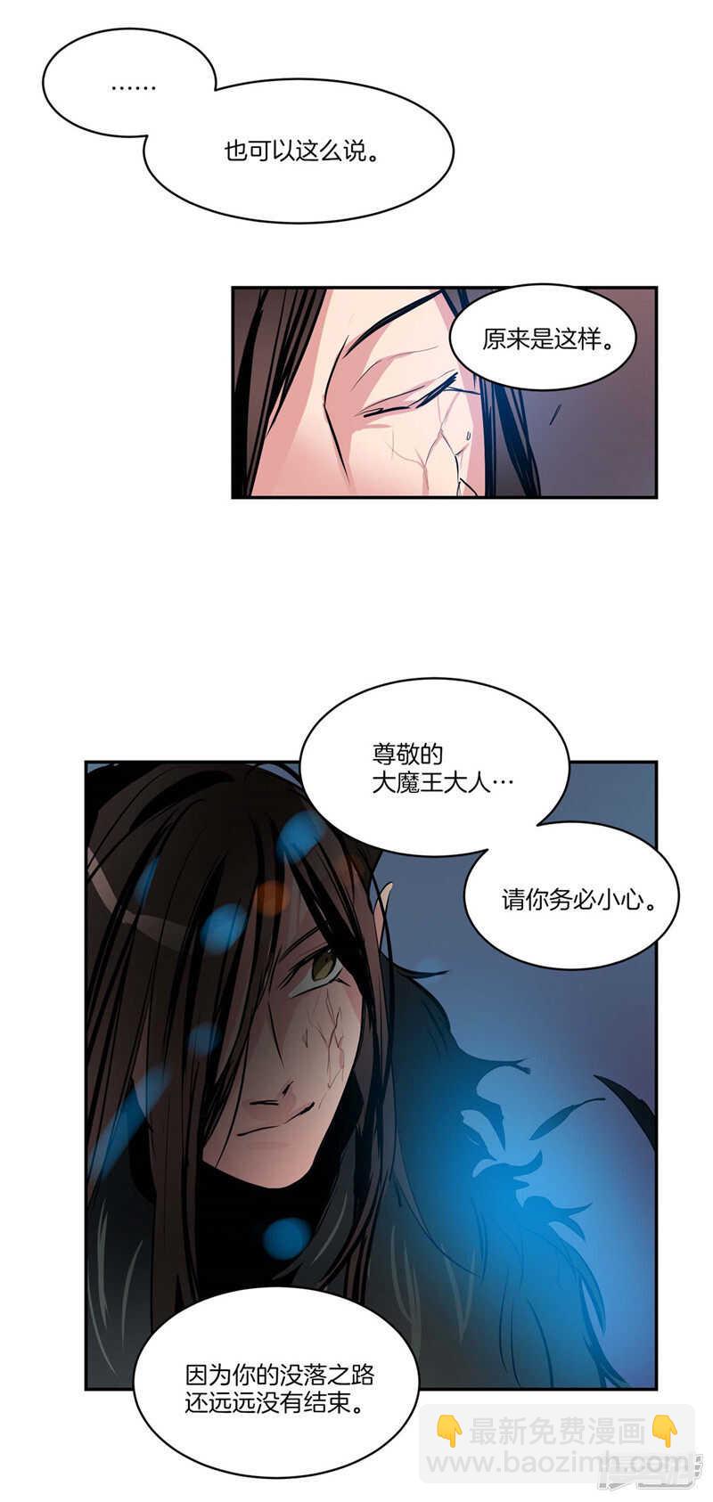 第110话 致命一击16