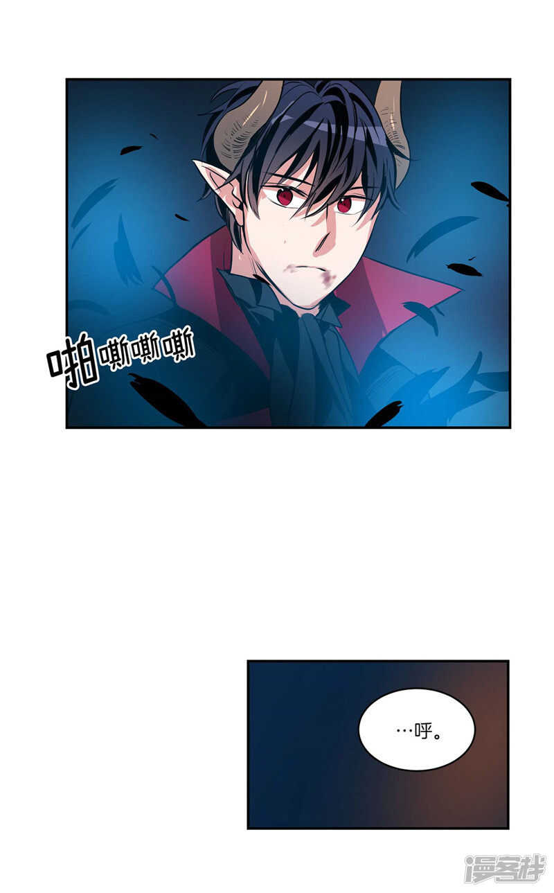 第110话 致命一击17