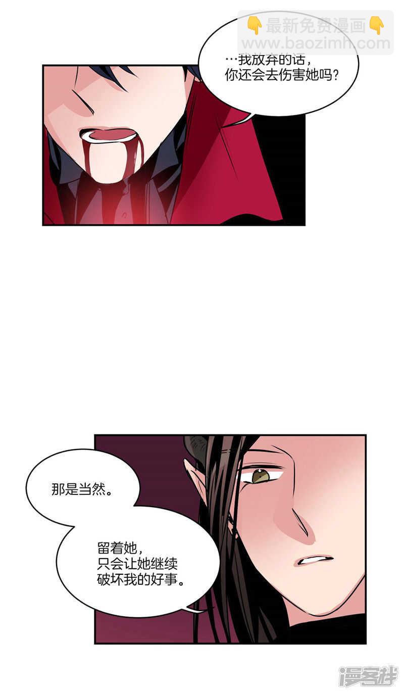 第110话 致命一击2