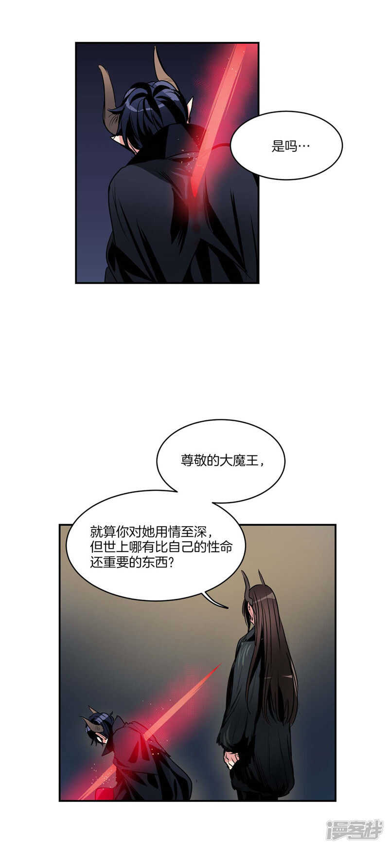 第110话 致命一击3