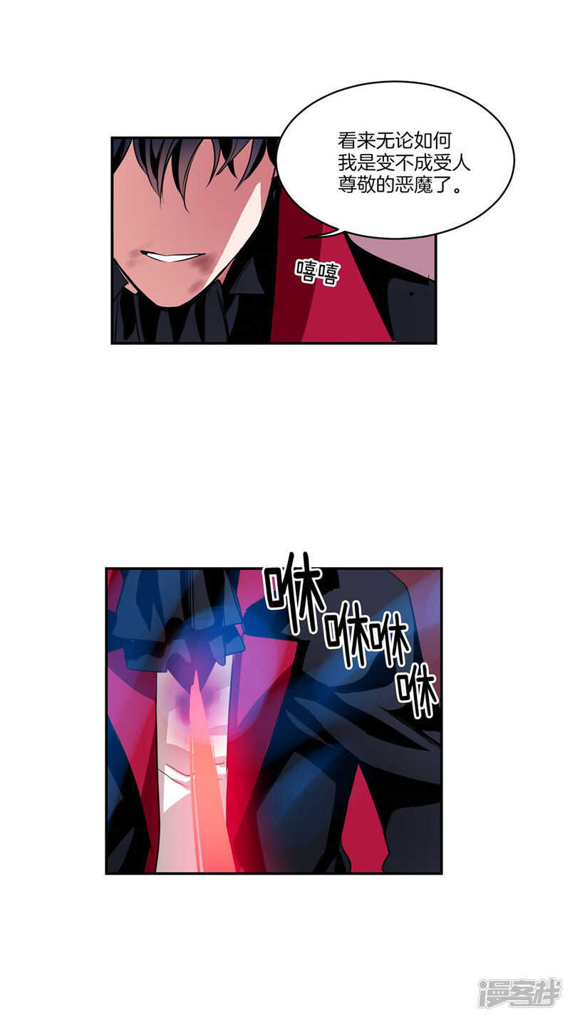 第110话 致命一击6