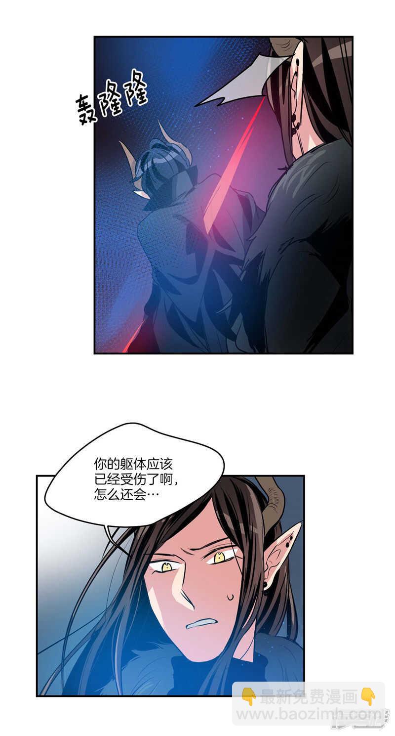 第110话 致命一击7