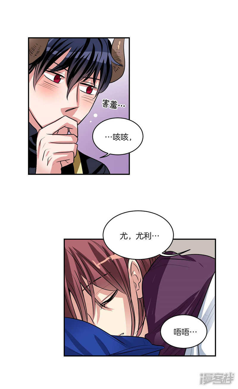 第111话 负伤归来16