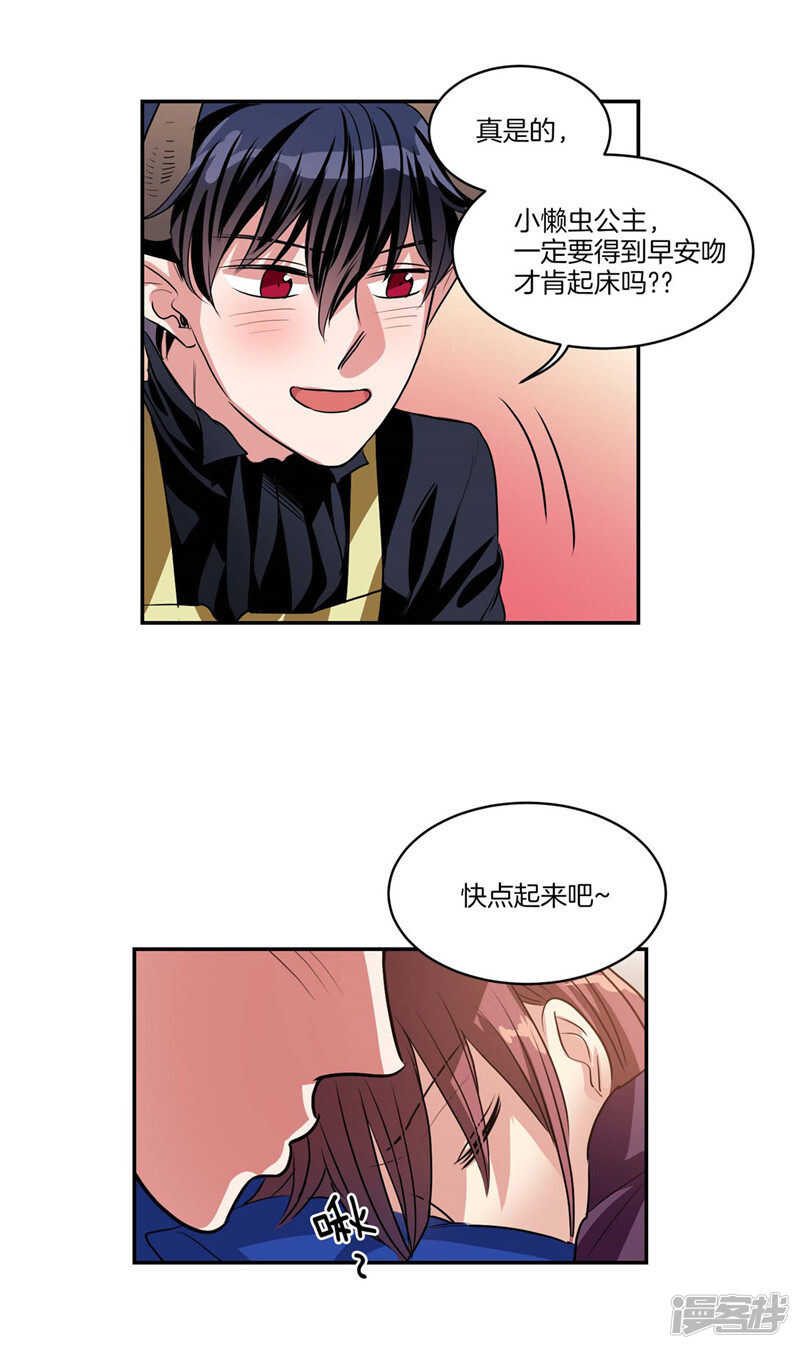 第111话 负伤归来18