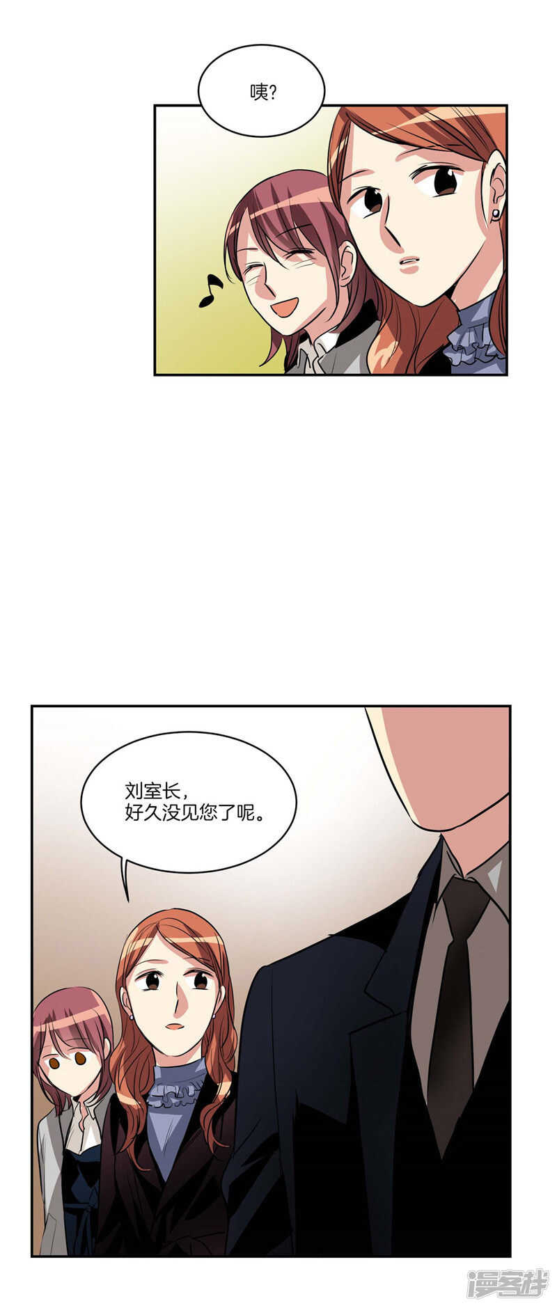 第112话 替雇主大人上班15