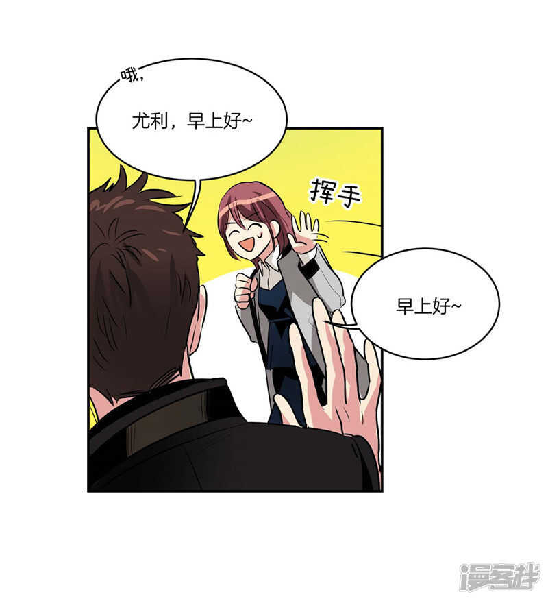 第112话 替雇主大人上班9