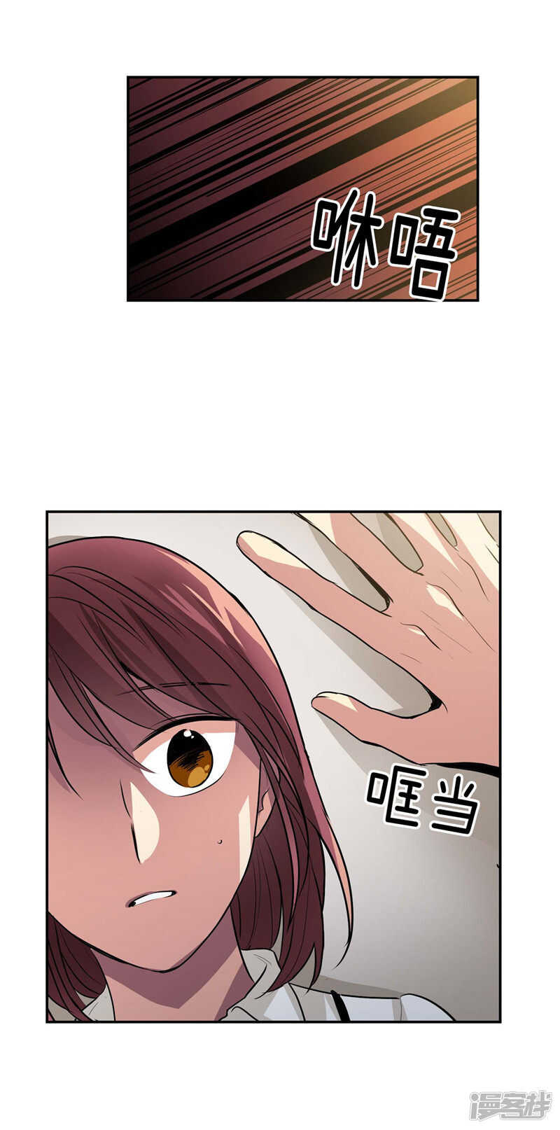 第113话 你究竟是谁14