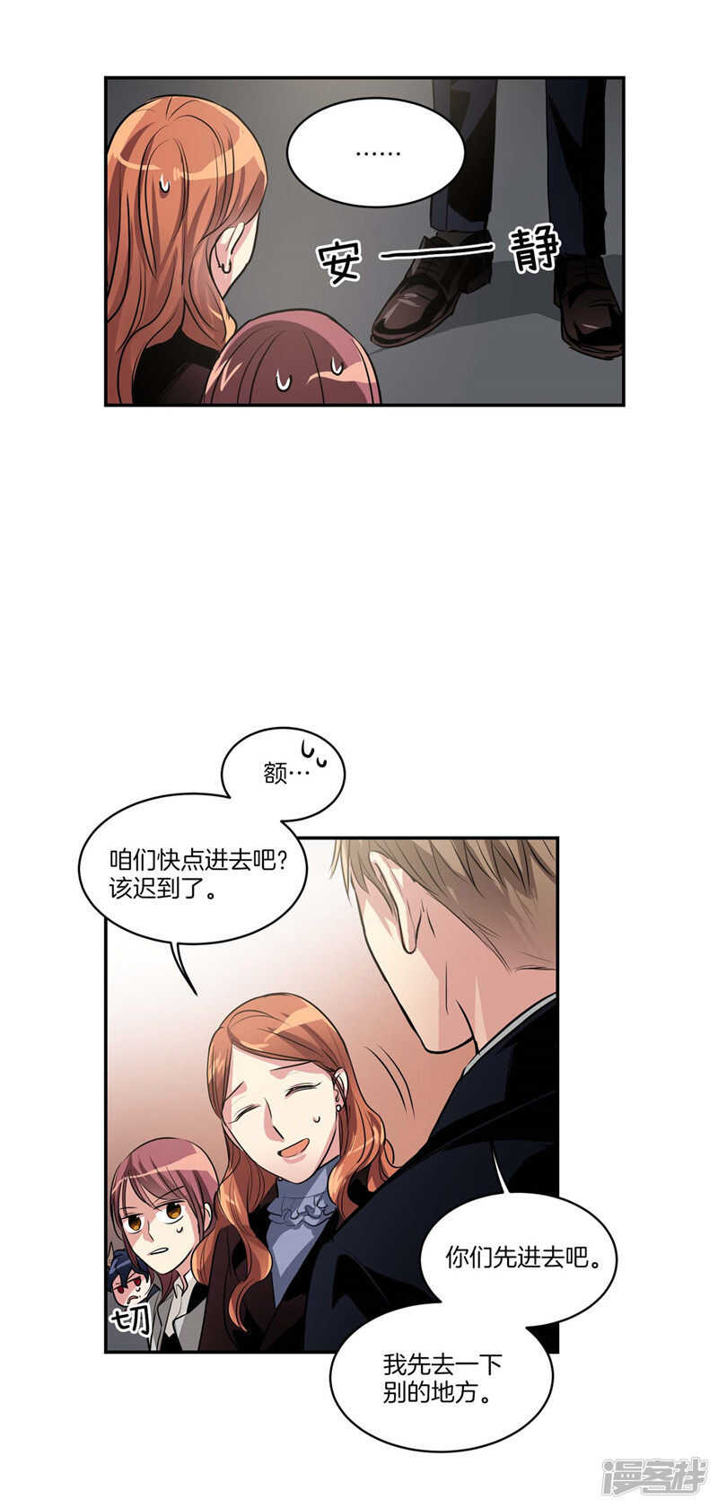 第113话 你究竟是谁3