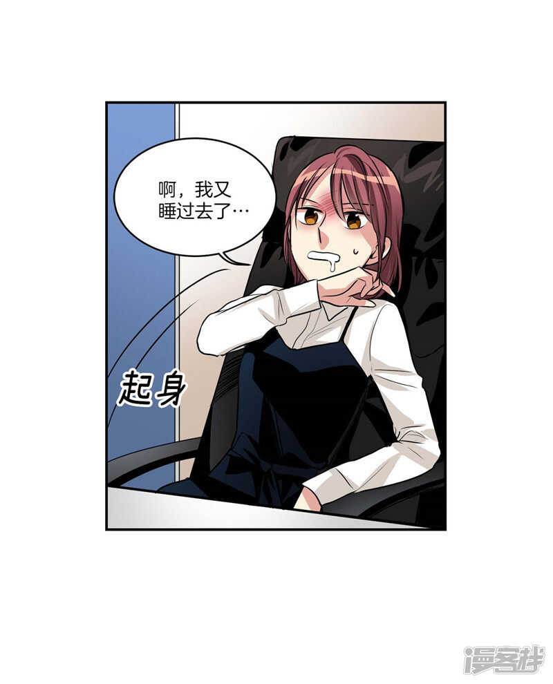第113话 你究竟是谁6