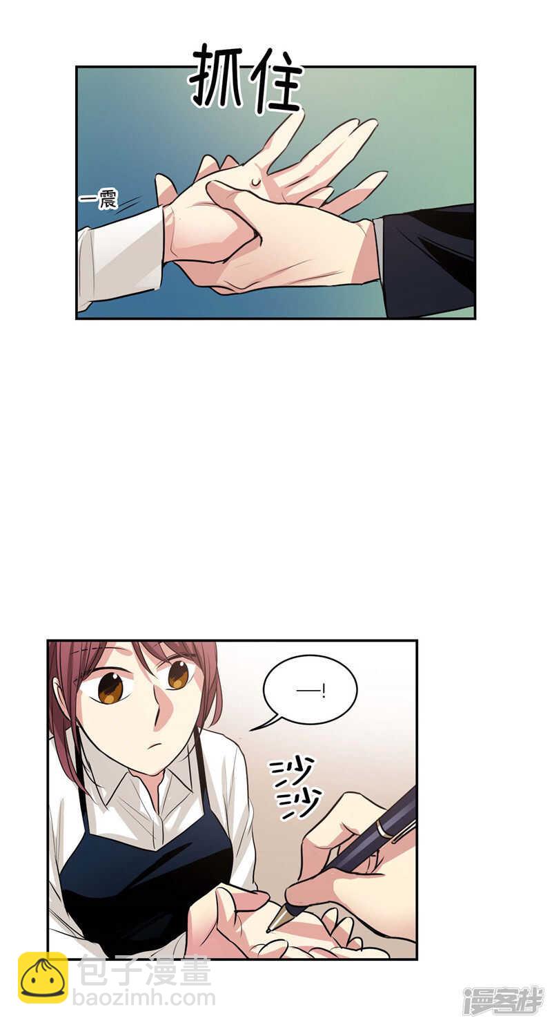 第114话 恶魔的气息12
