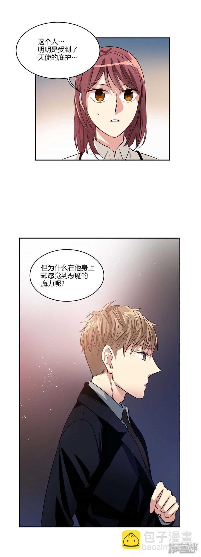 第114话 恶魔的气息16