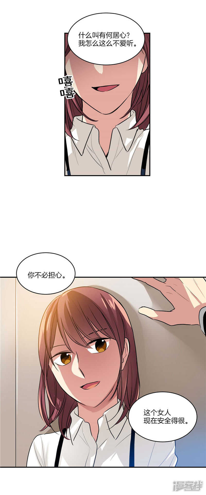 第114话 恶魔的气息2