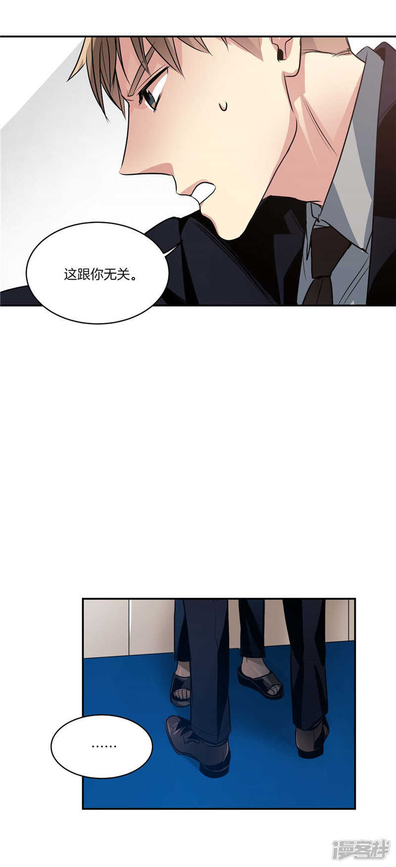 第114话 恶魔的气息5