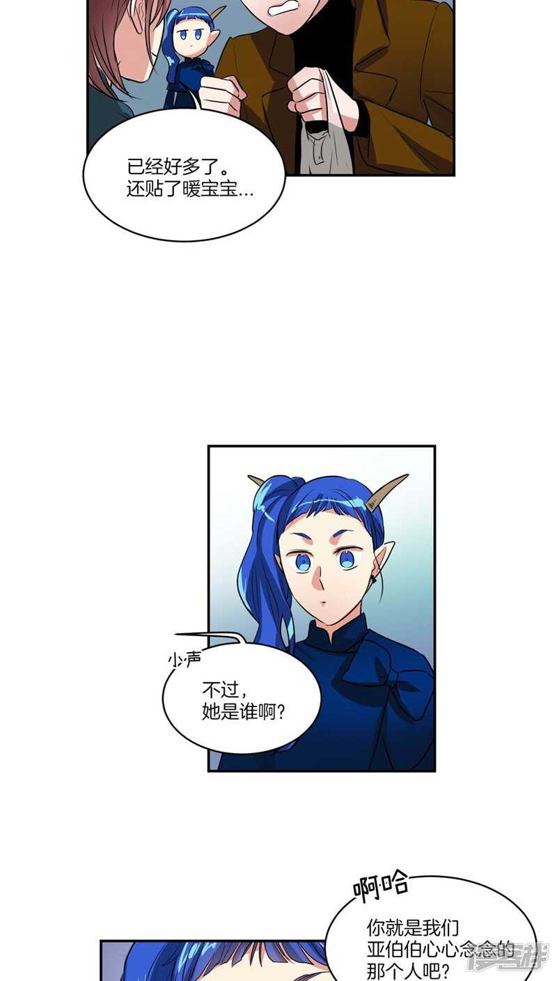 第116话 女装控1