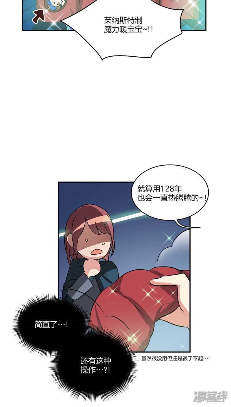 第116话 女装控10