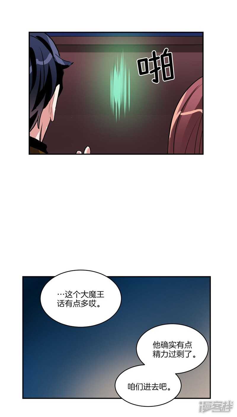 第116话 女装控13