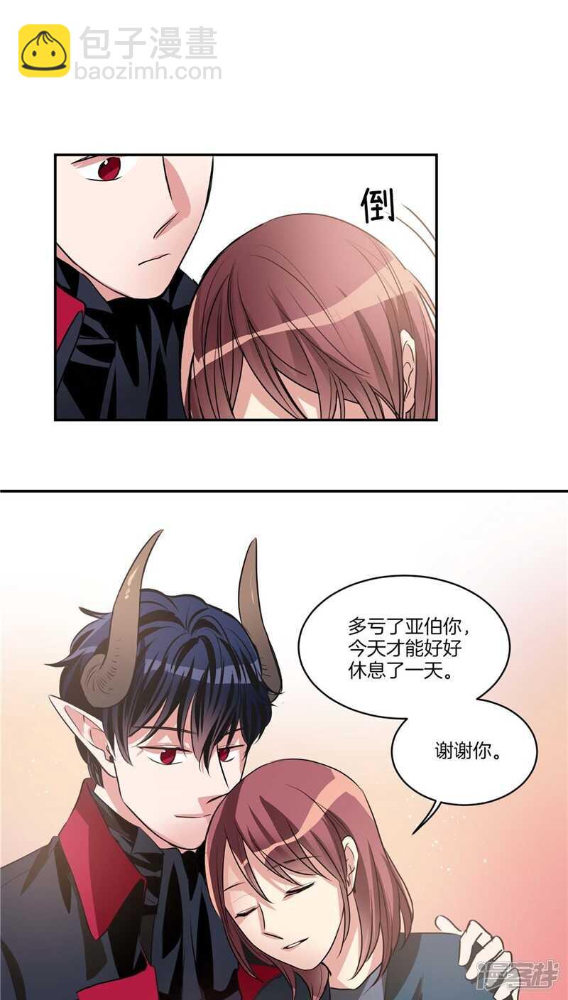 第116话 女装控19