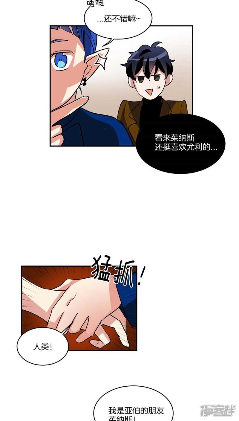 第116话 女装控3