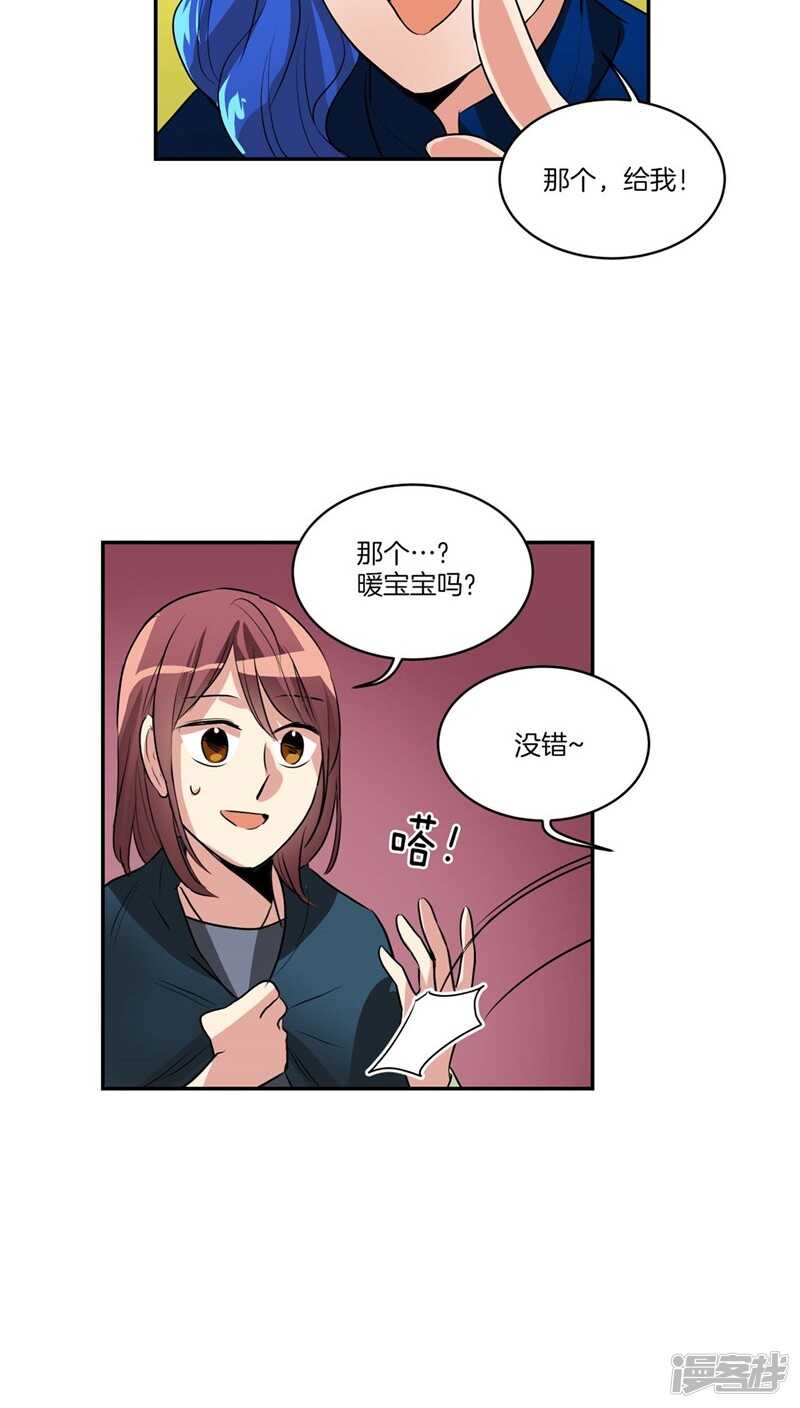 第116话 女装控8