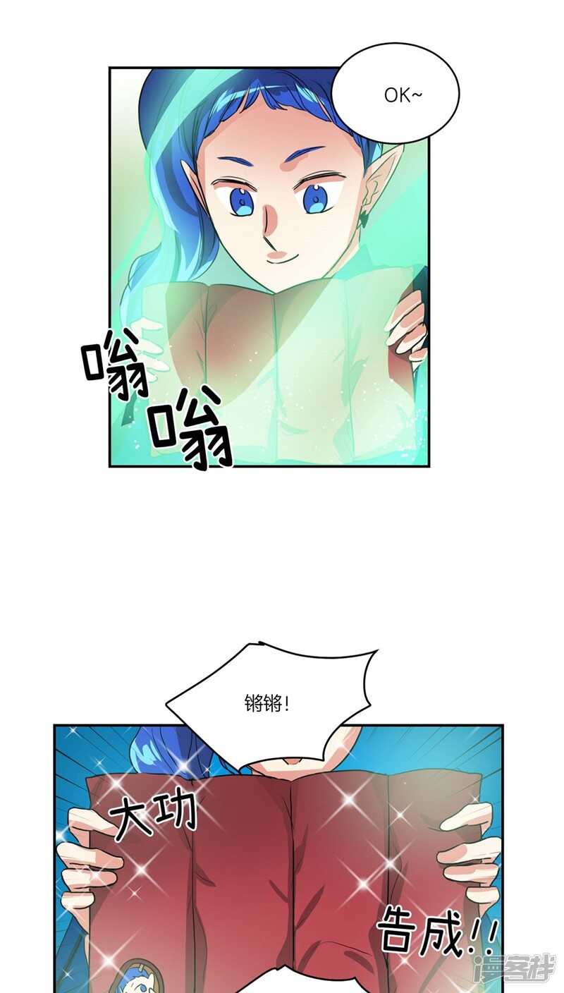 第116话 女装控9