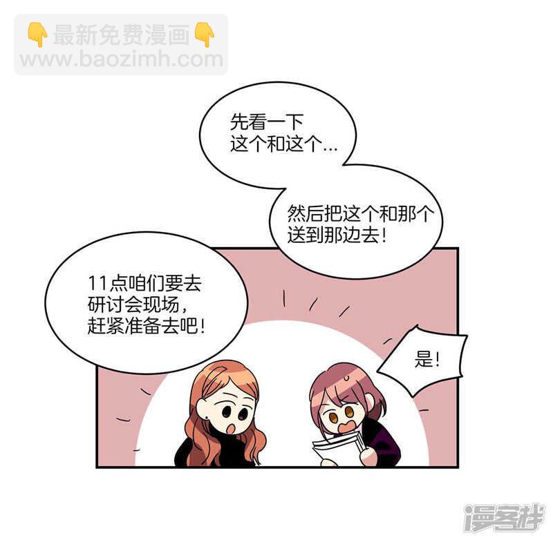第117话 母亲大人约前男友3