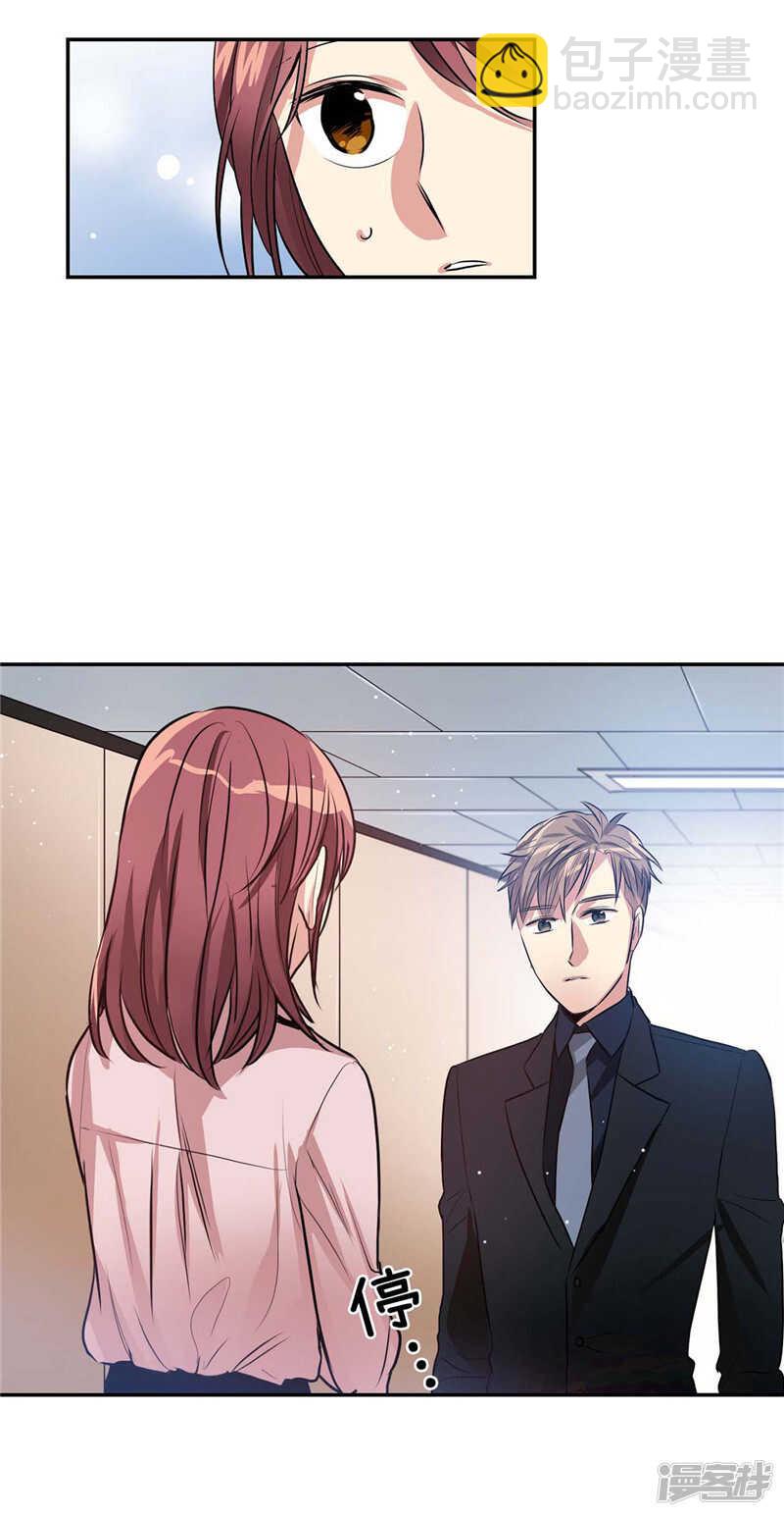 第117话 母亲大人约前男友5