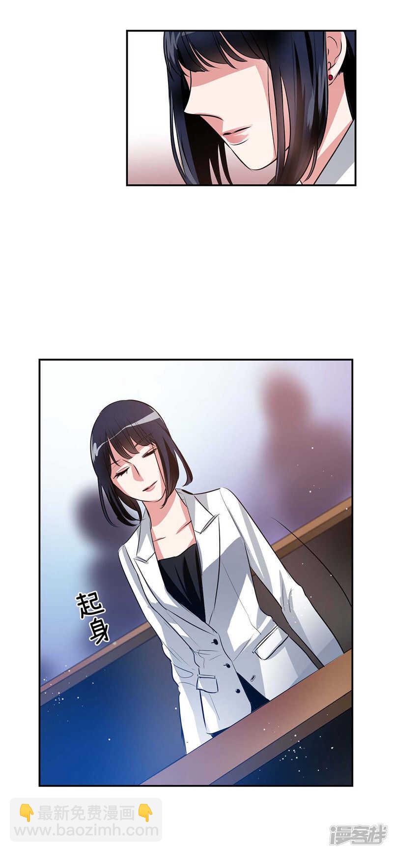 第118话 整形界的新星10