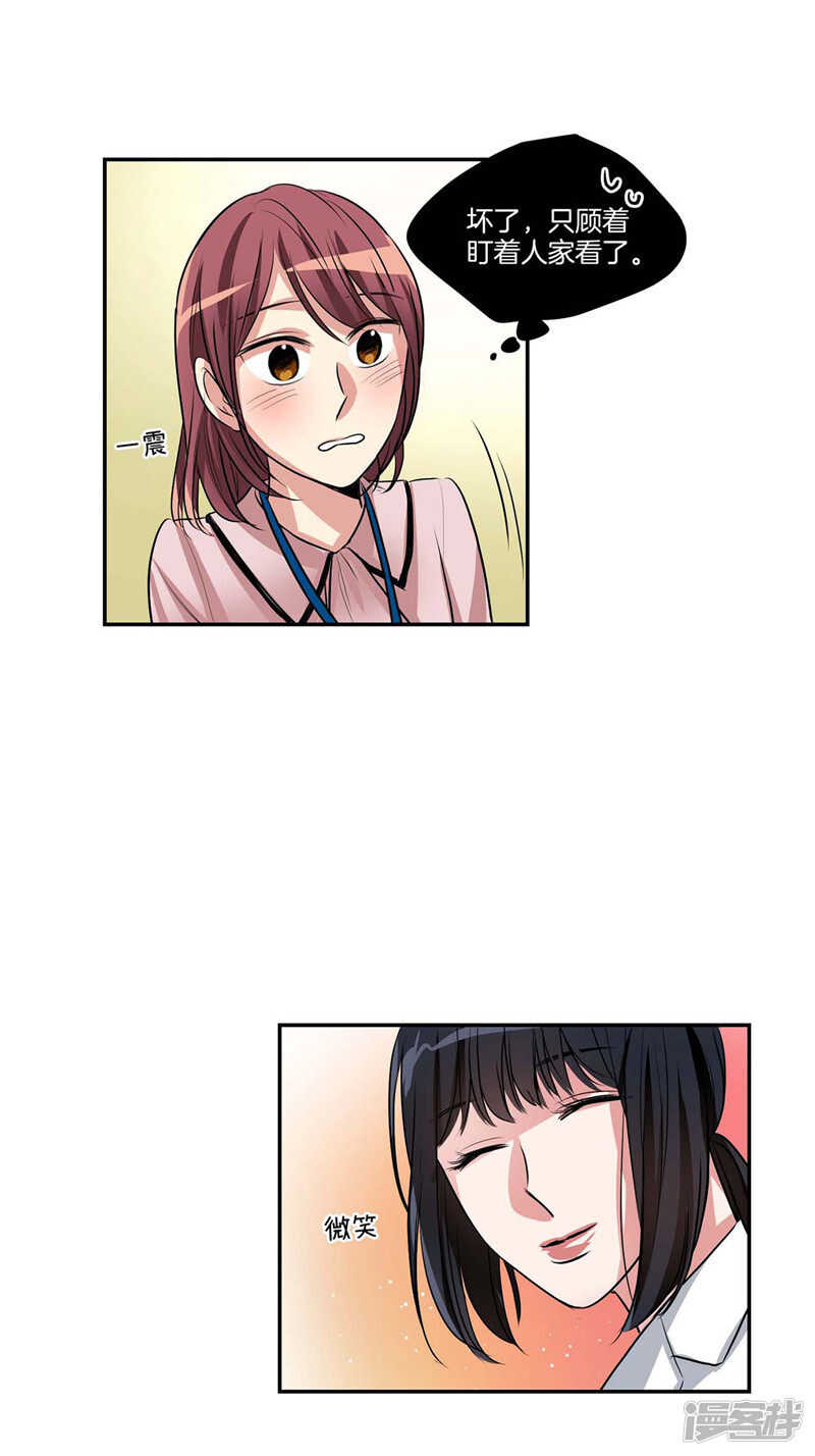 第118话 整形界的新星17