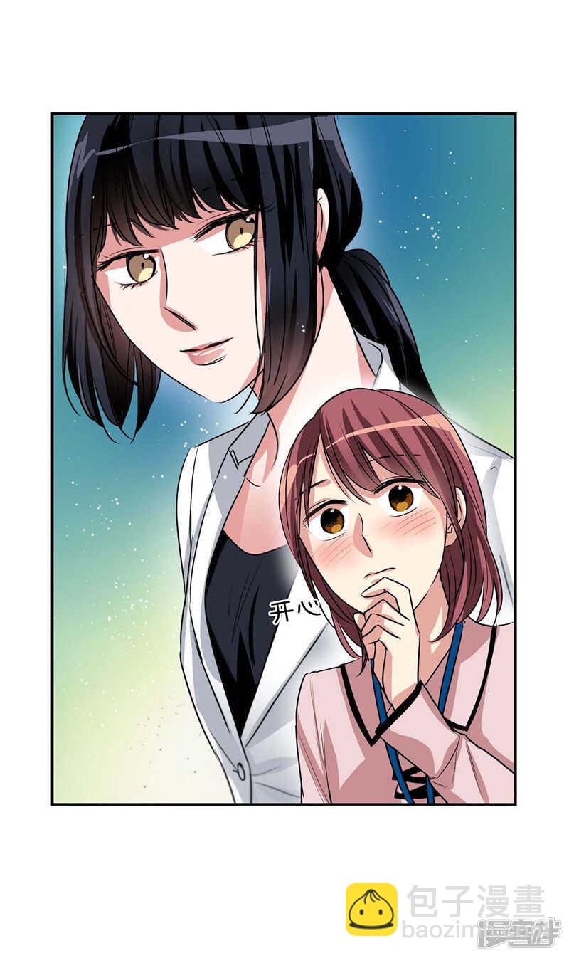 第118话 整形界的新星18
