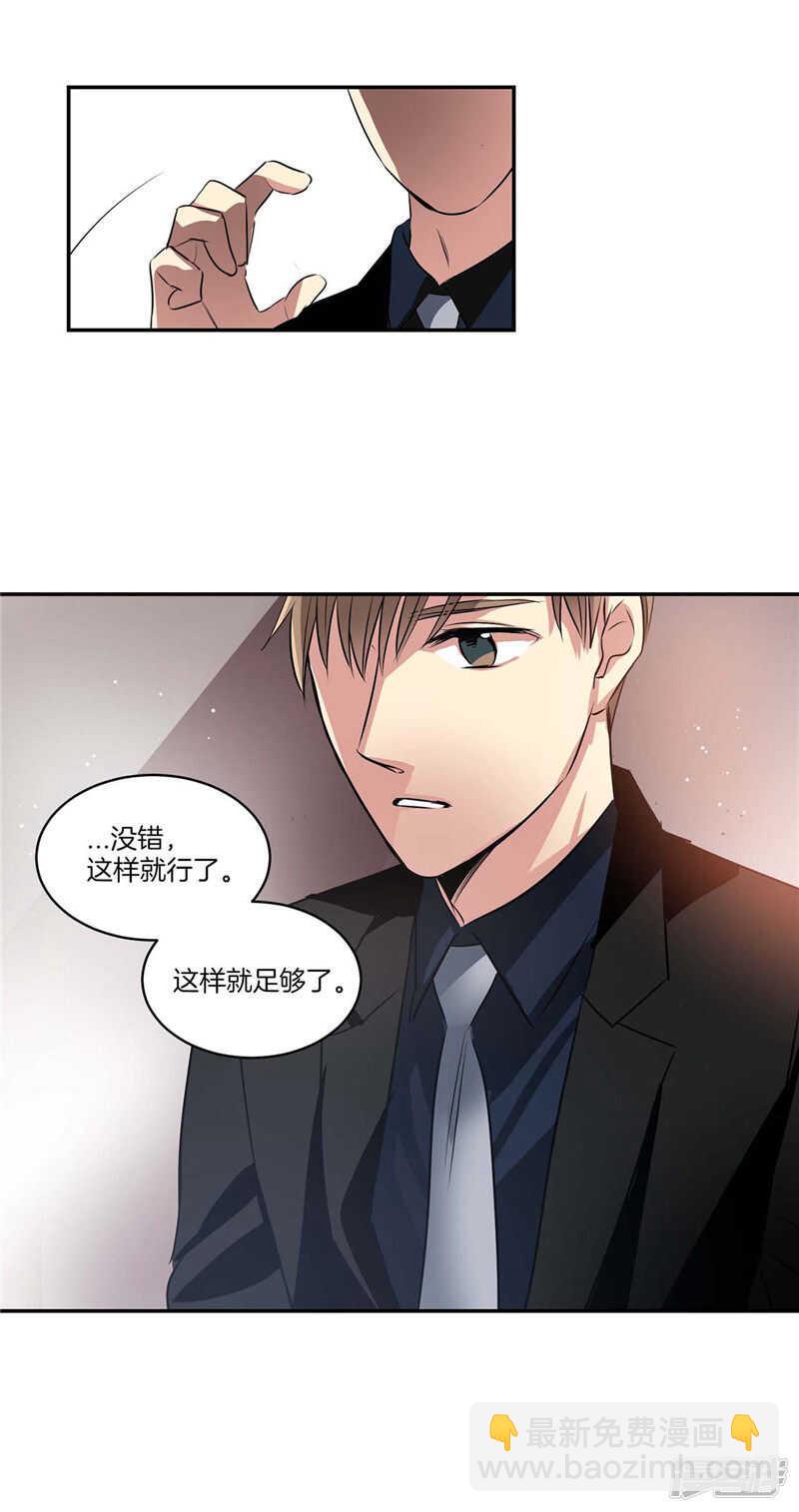 第118话 整形界的新星2