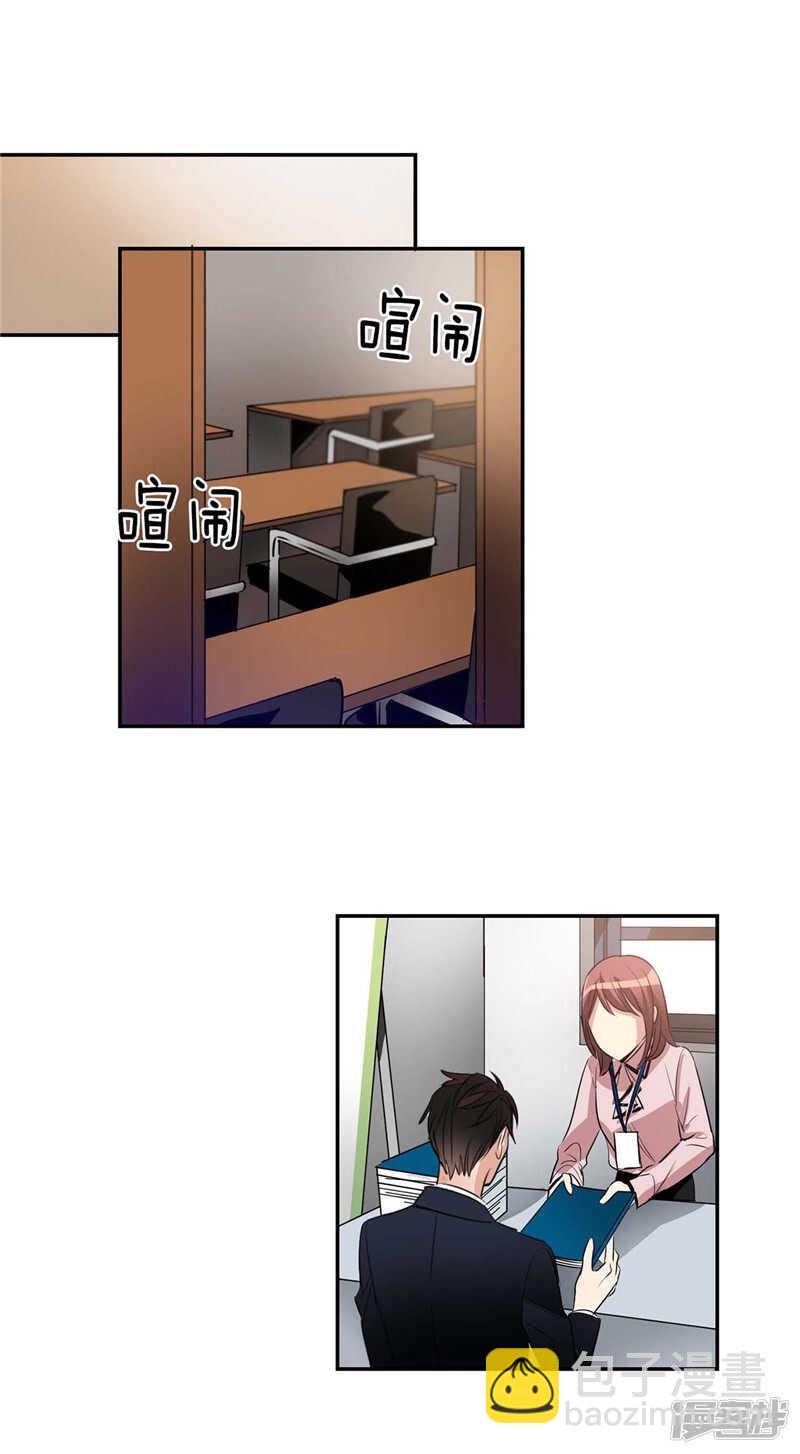 第118话 整形界的新星3
