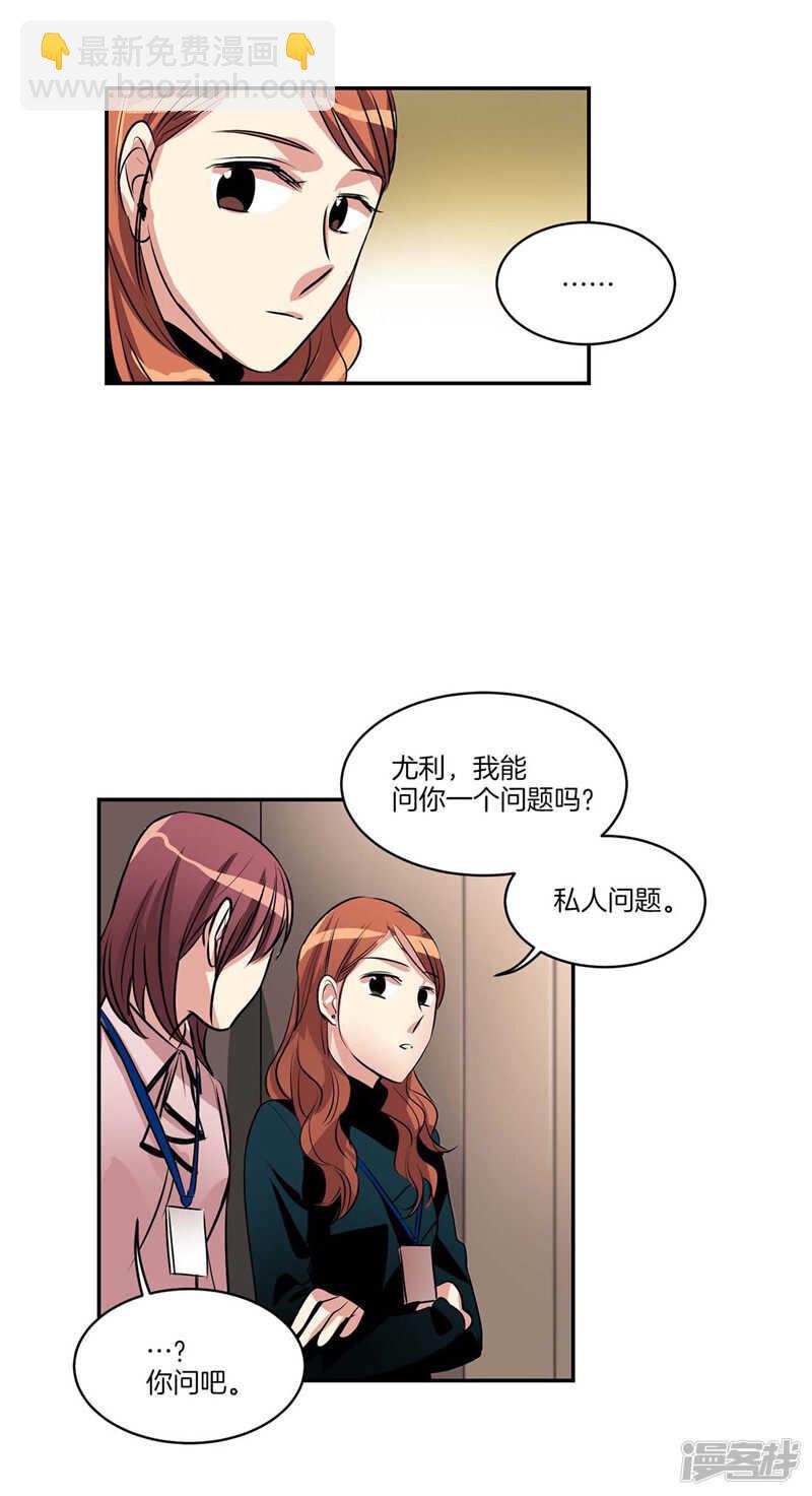 第118话 整形界的新星5