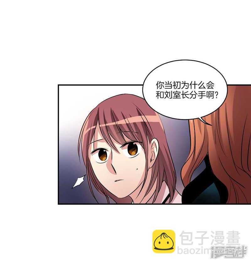 第118话 整形界的新星6