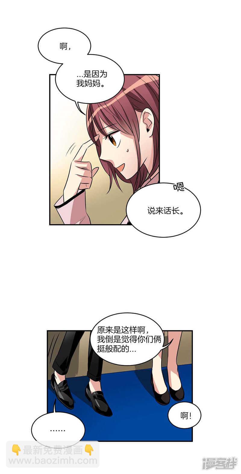 第118话 整形界的新星7