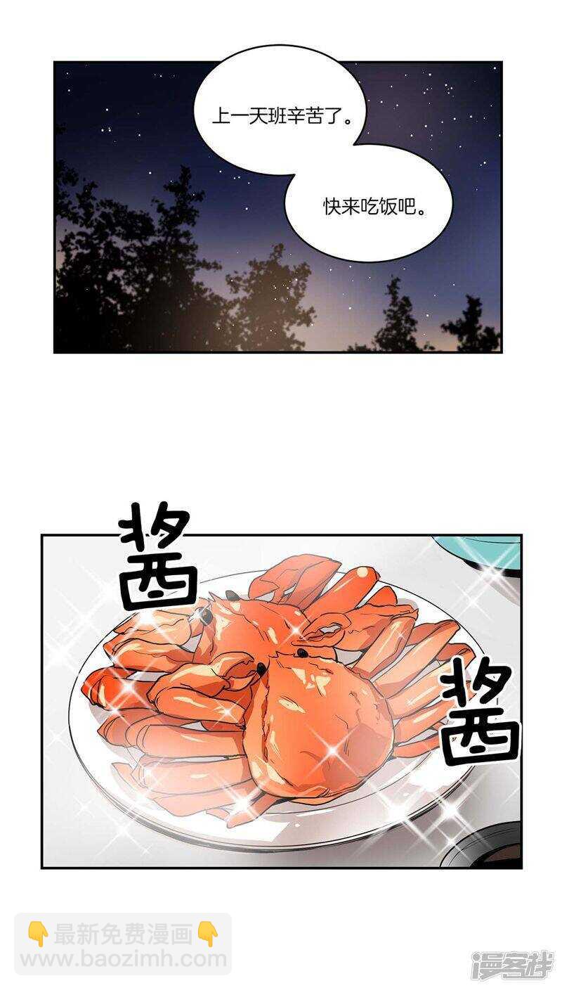 第119话 恶魔也会撒谎5