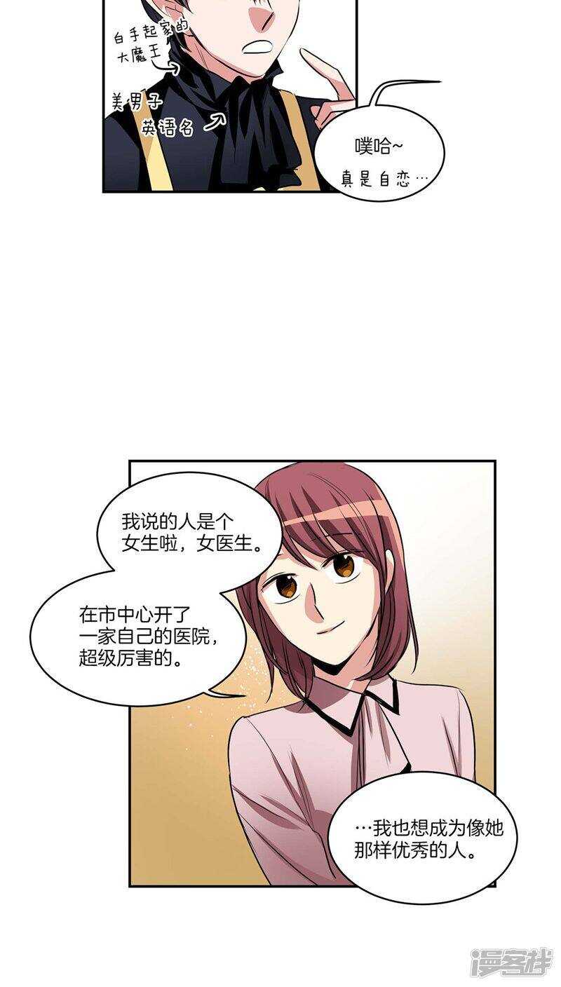 第120话 赴约1