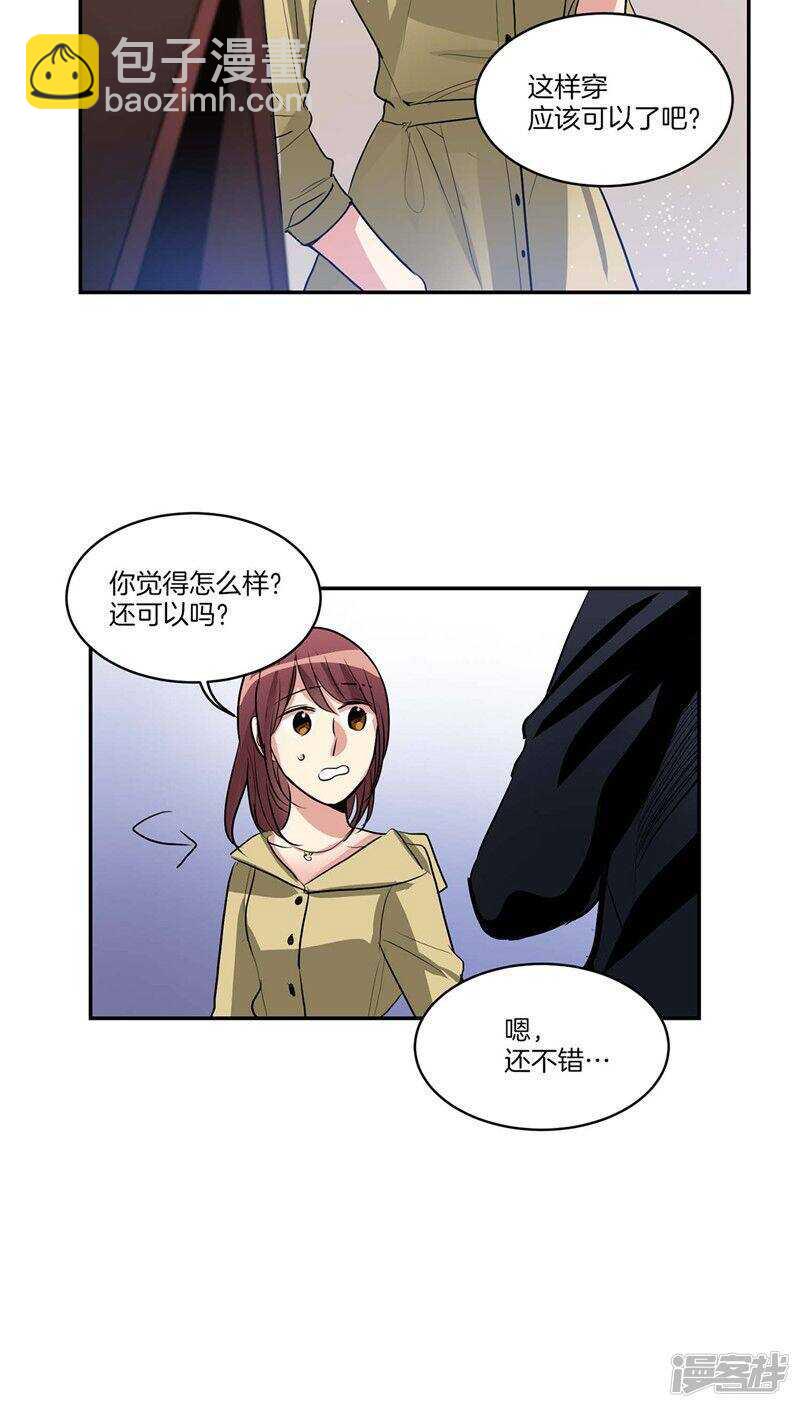 第120话 赴约10
