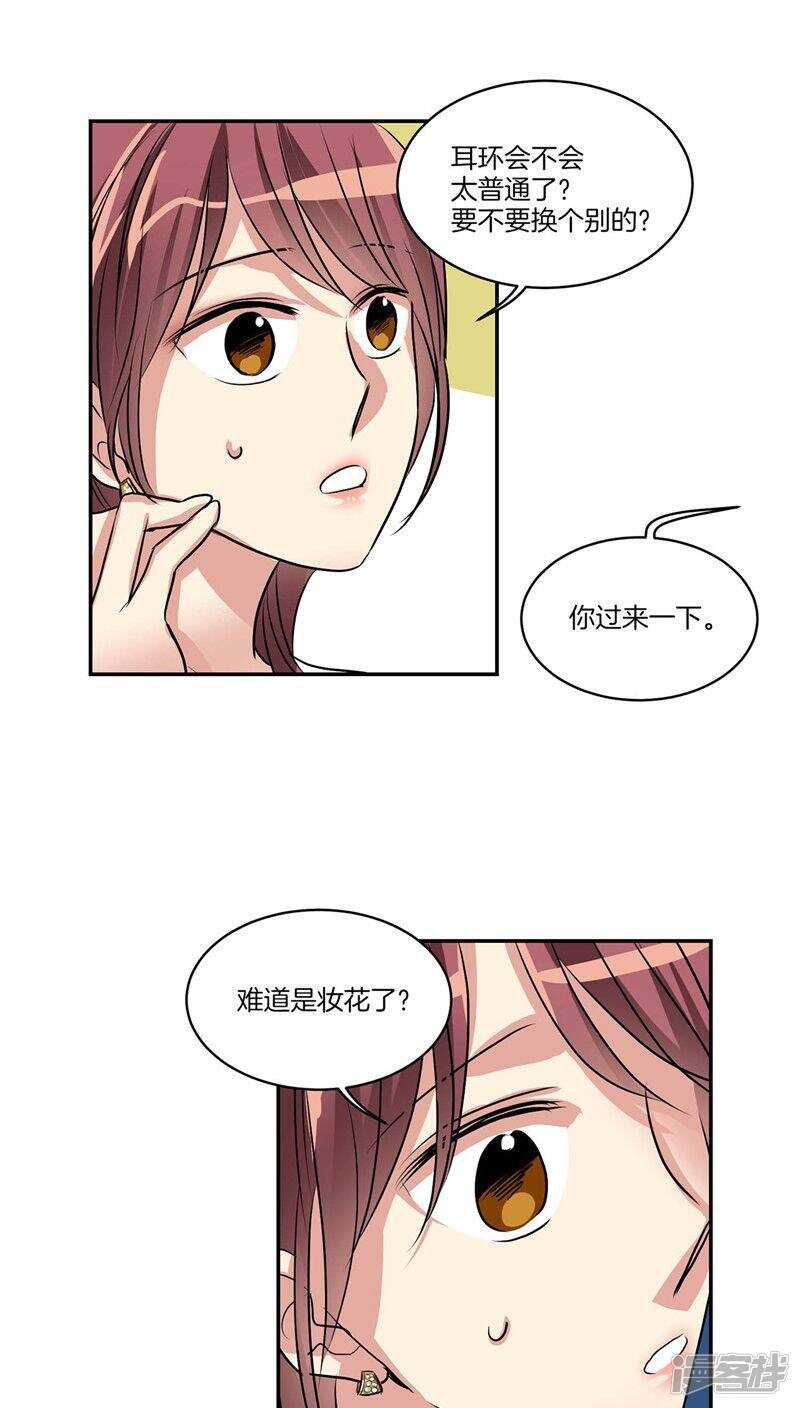 第120话 赴约11