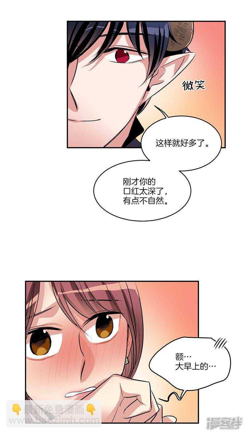 第120话 赴约13